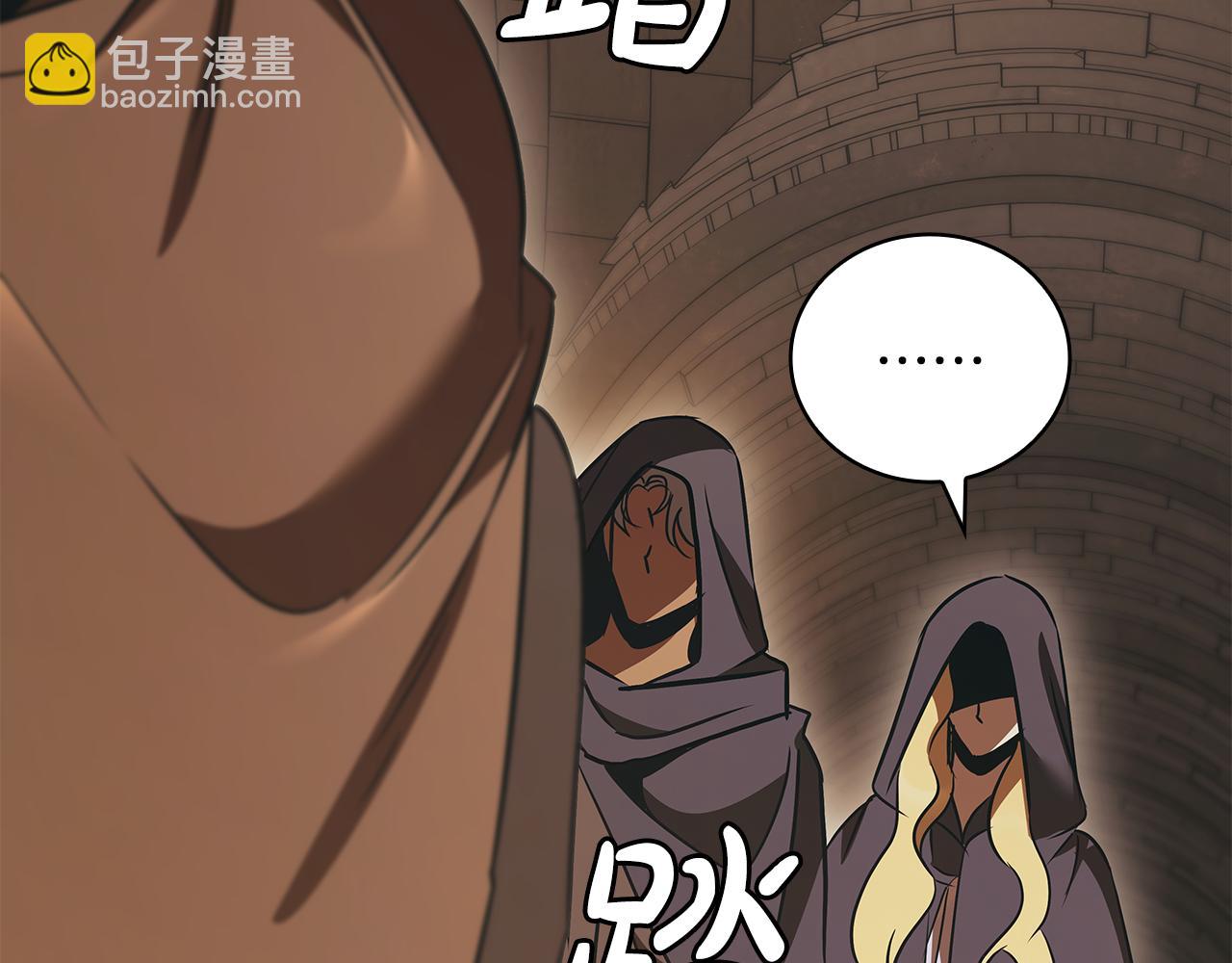 第49话 四处逃亡87