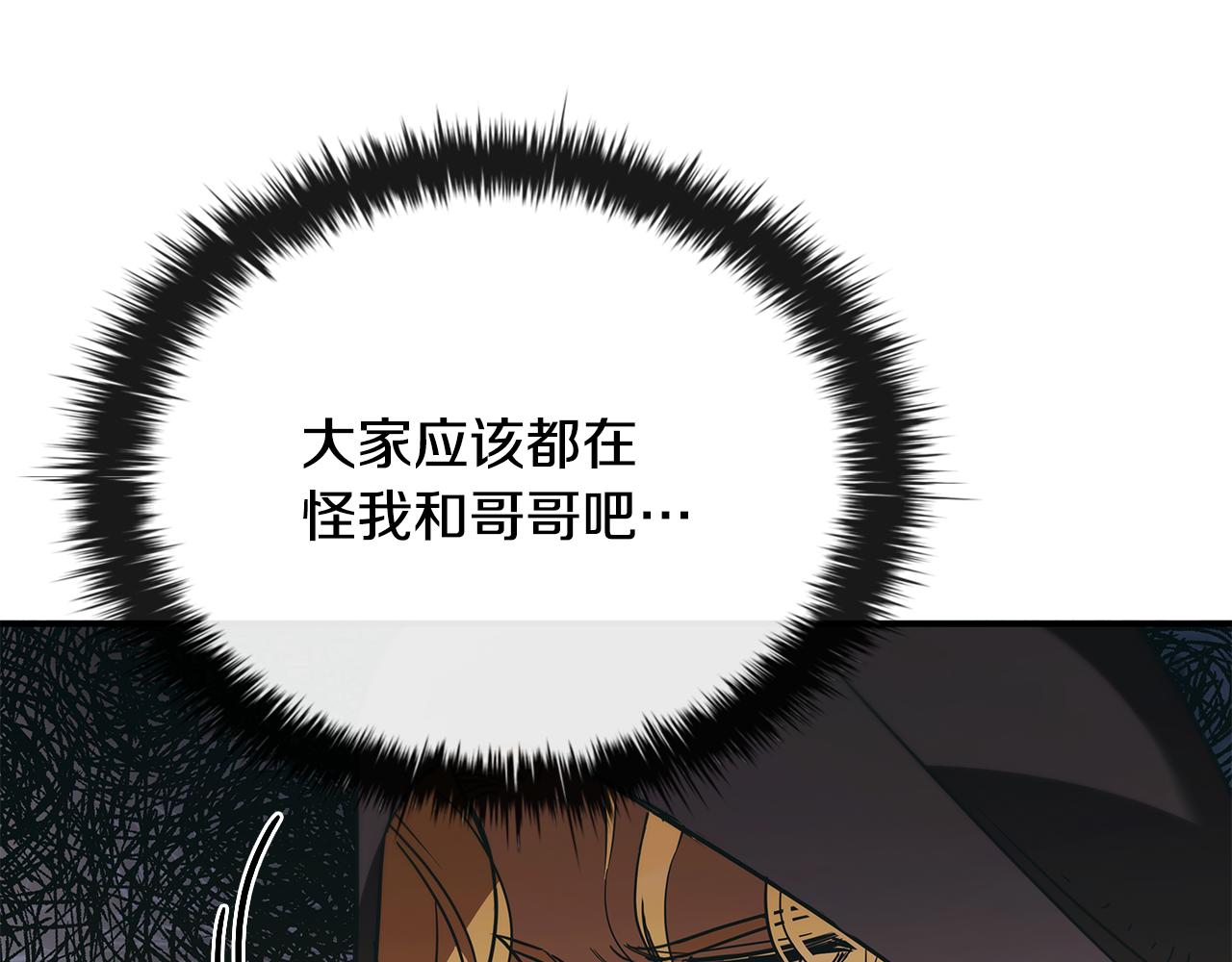 第49话 四处逃亡89