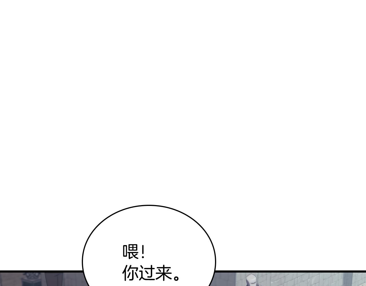 第51话 次数限制0