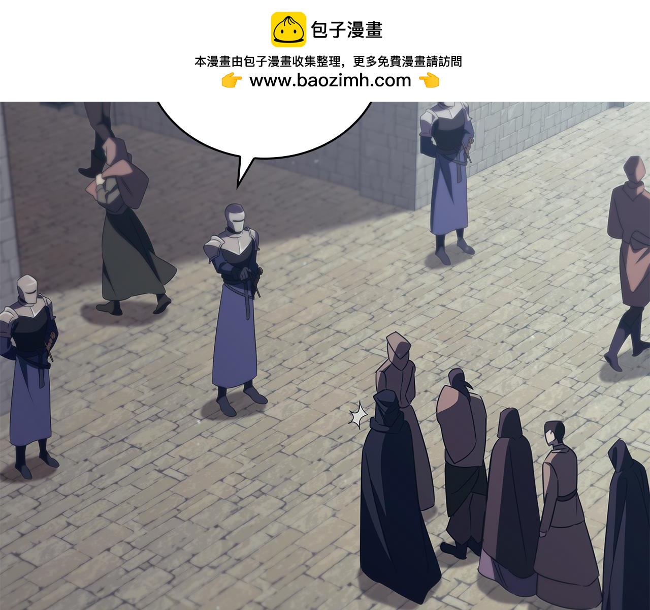 第51话 次数限制1
