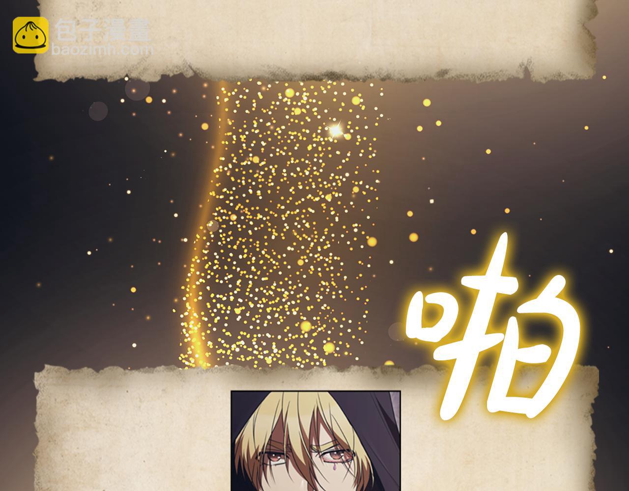 第51话 次数限制100