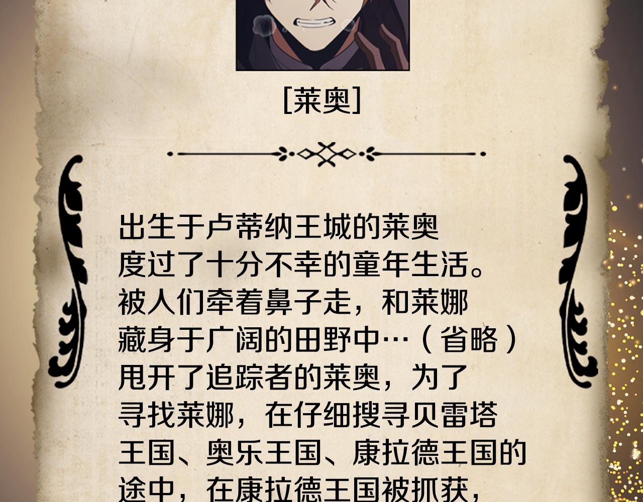 第51话 次数限制101