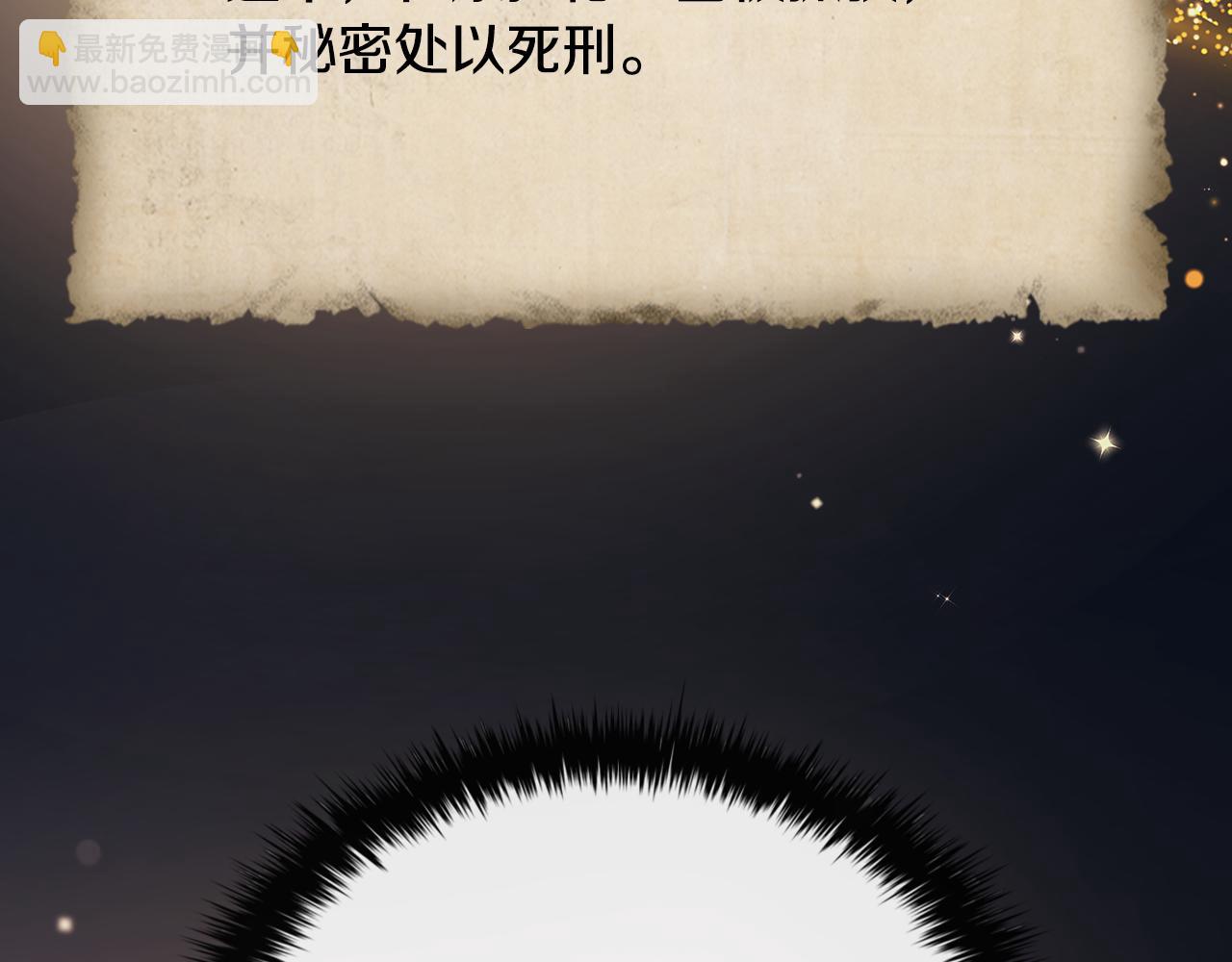第51话 次数限制102