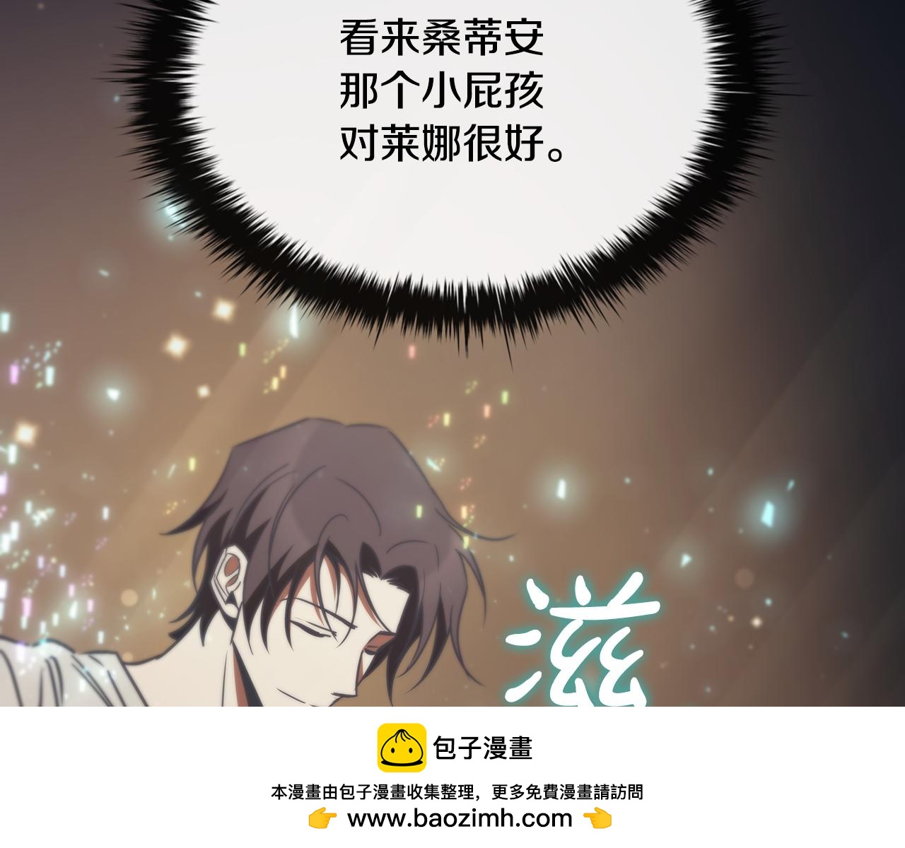 第51话 次数限制107