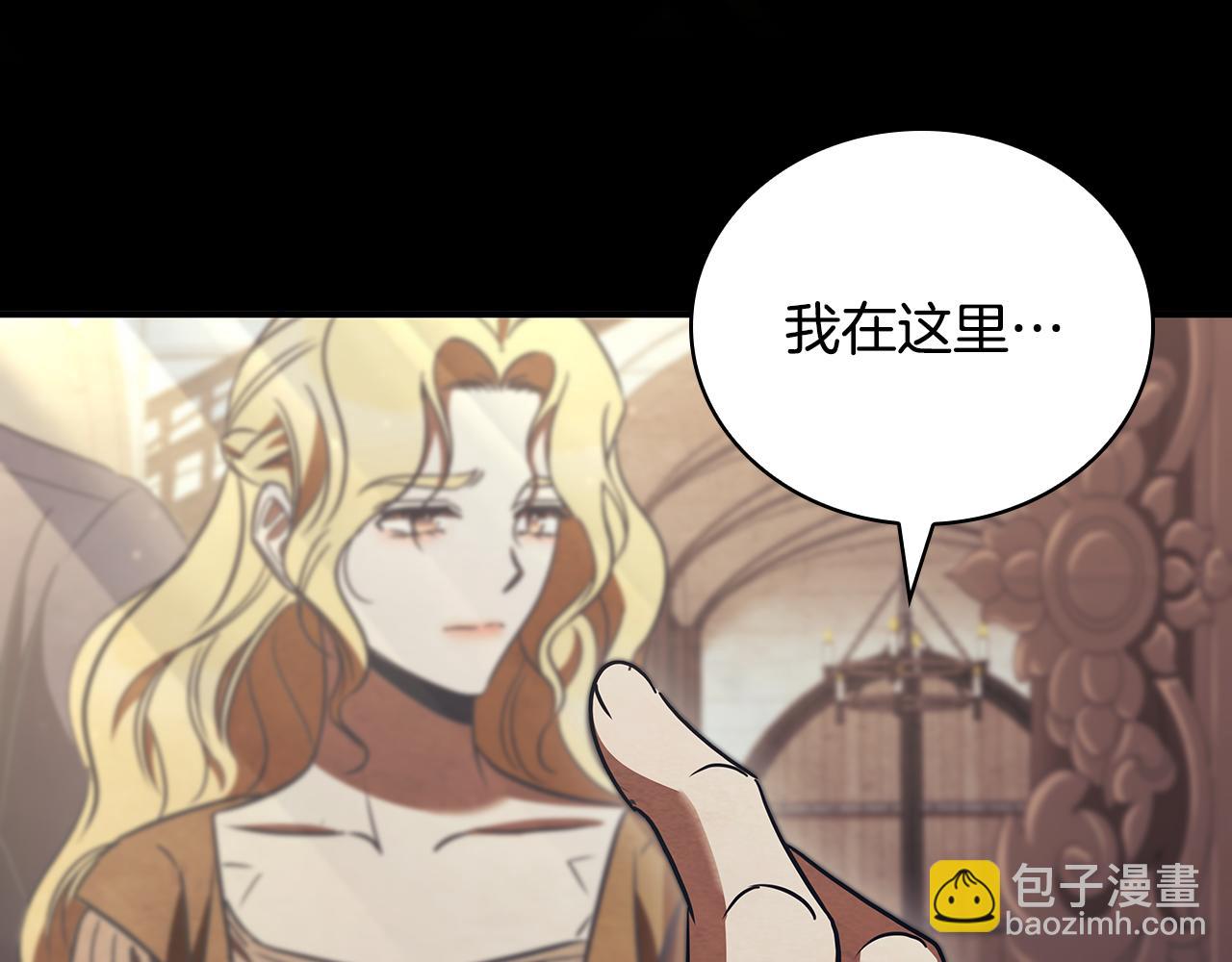 第51话 次数限制114