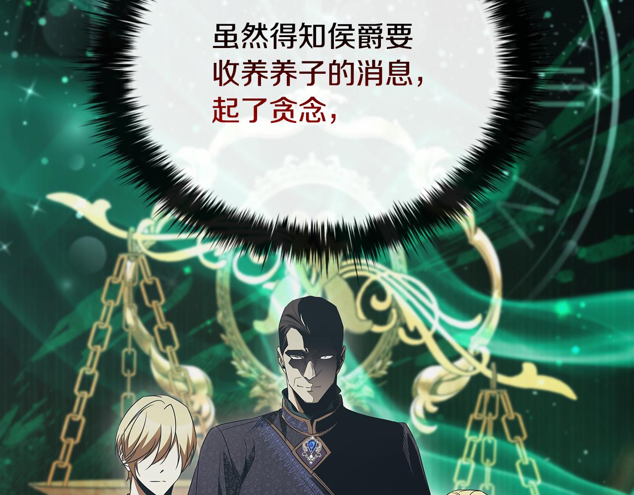 第51话 次数限制120