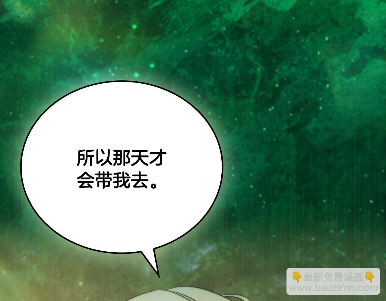第51话 次数限制123