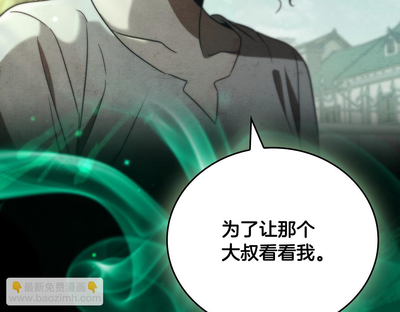 第51话 次数限制125