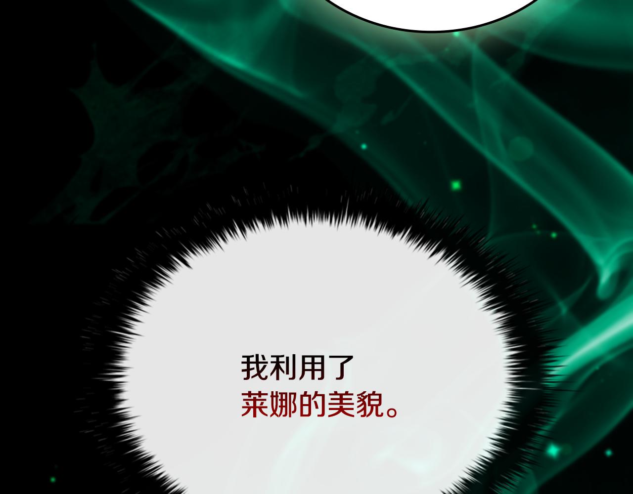 第51话 次数限制126