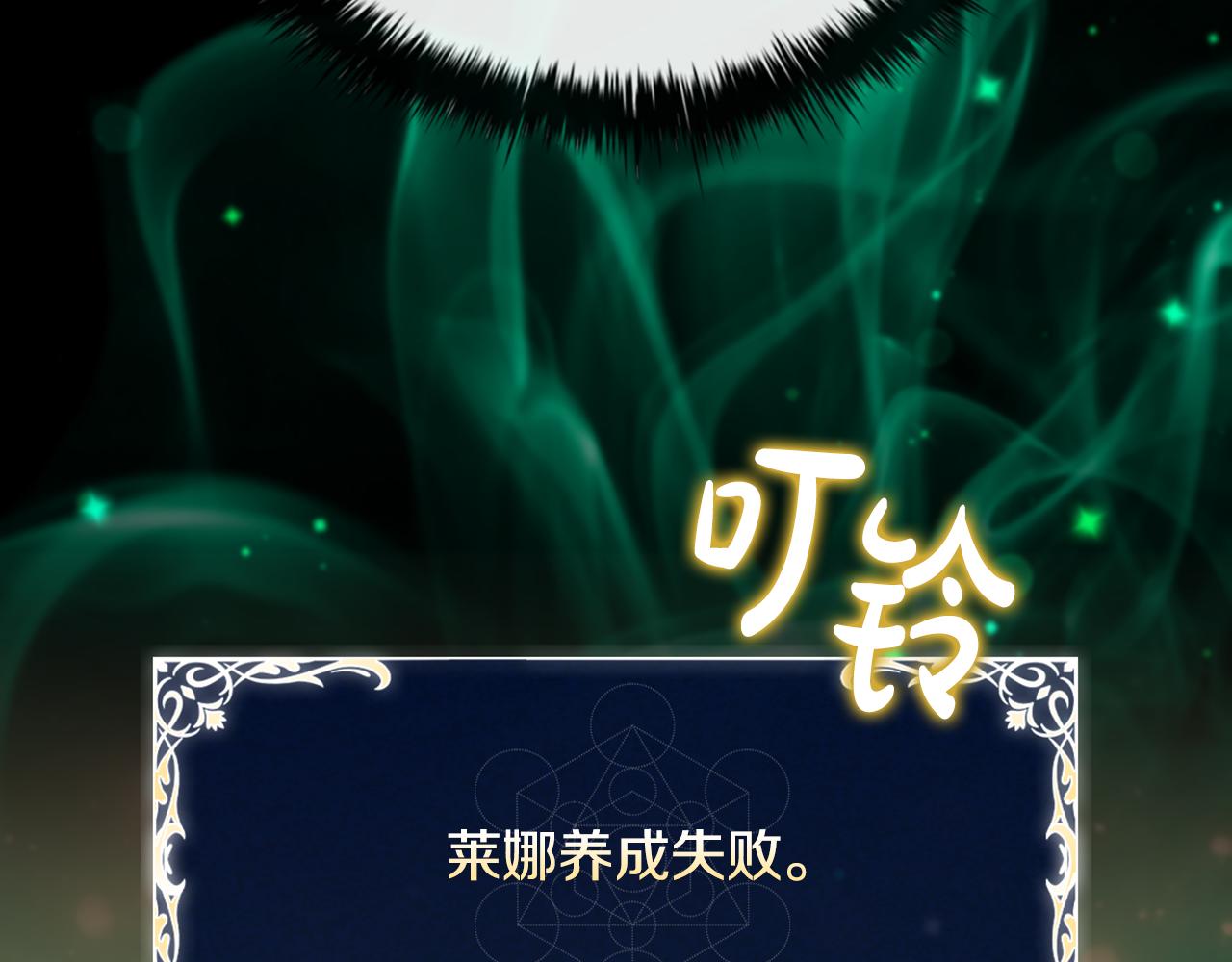 第51话 次数限制127