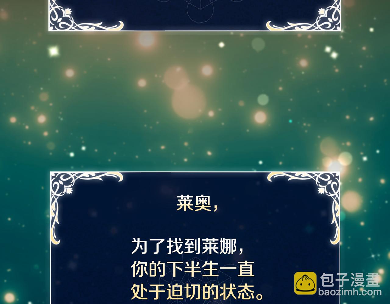 第51话 次数限制128