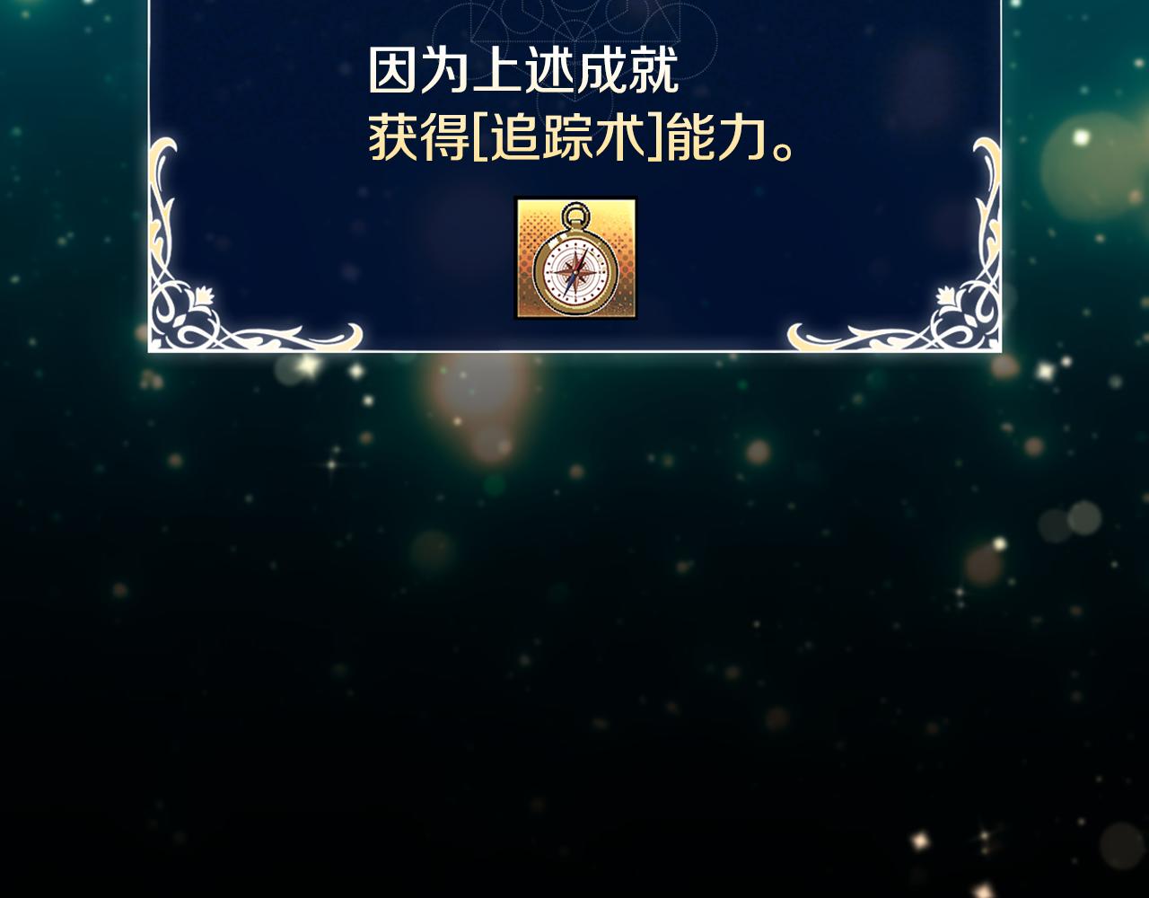 第51话 次数限制129