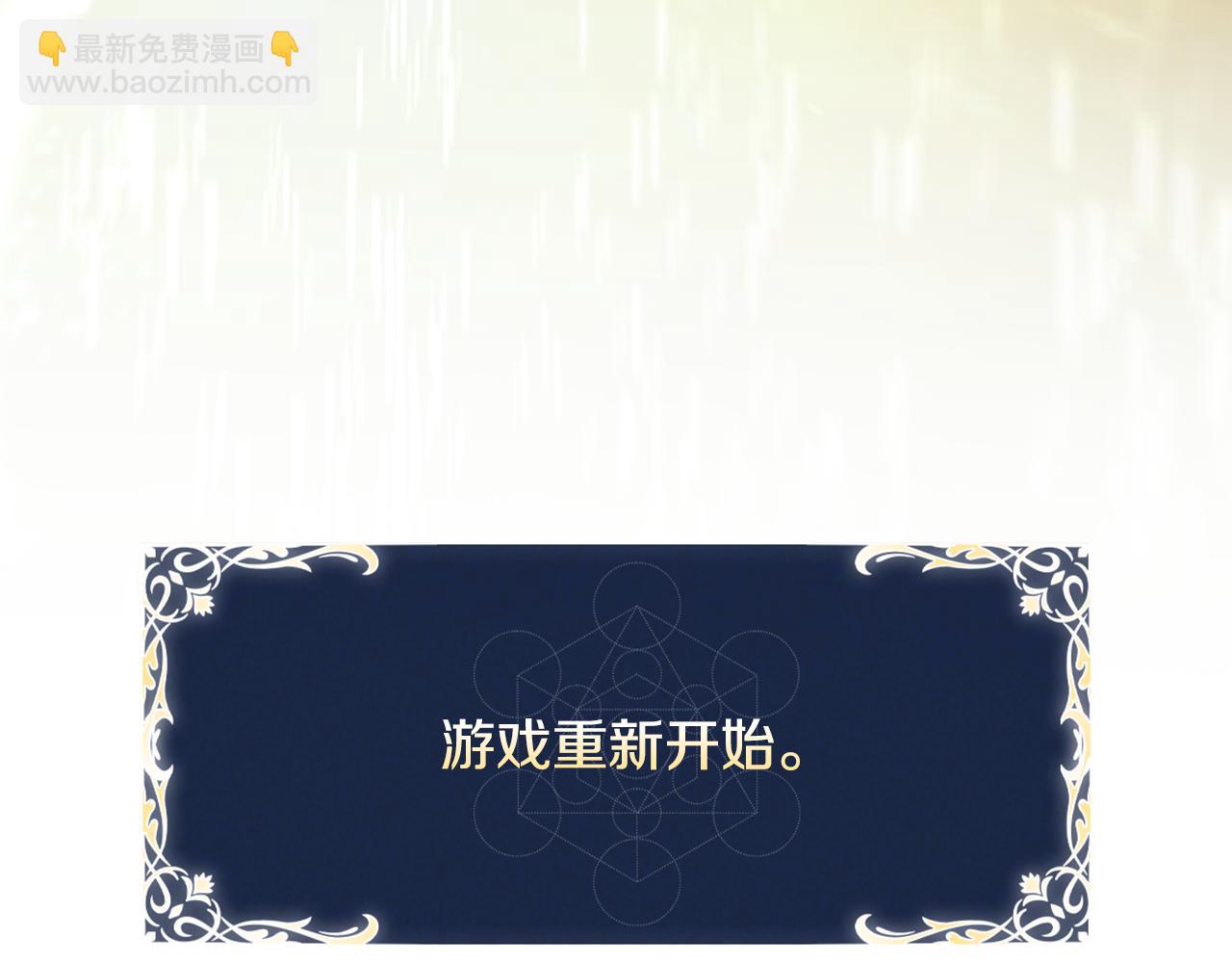 第51话 次数限制135