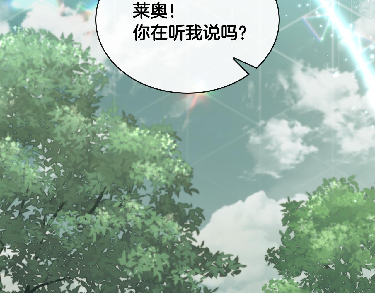 第51话 次数限制138