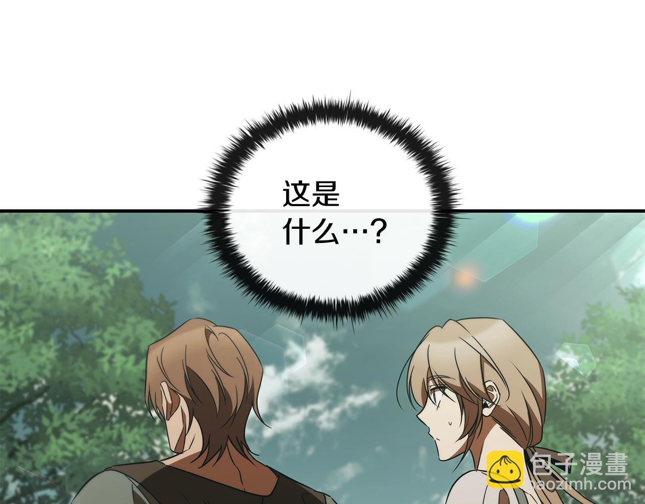 第51话 次数限制140