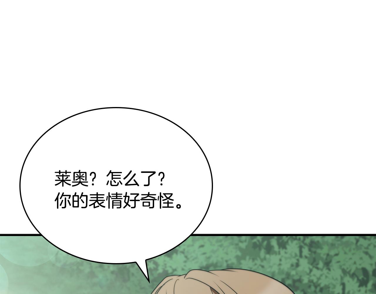 第51话 次数限制147