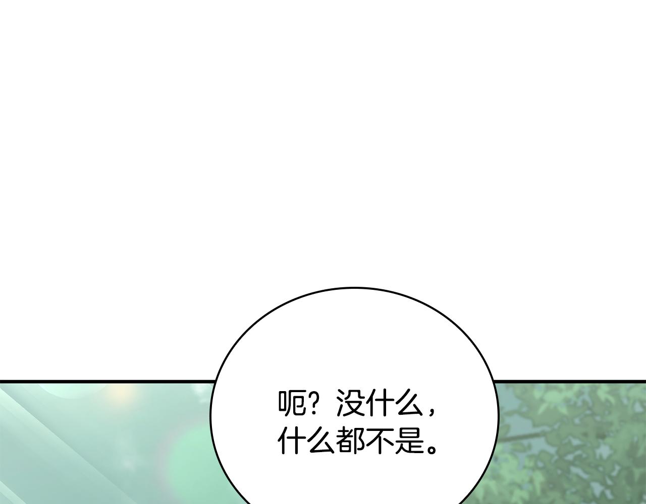 第51话 次数限制149