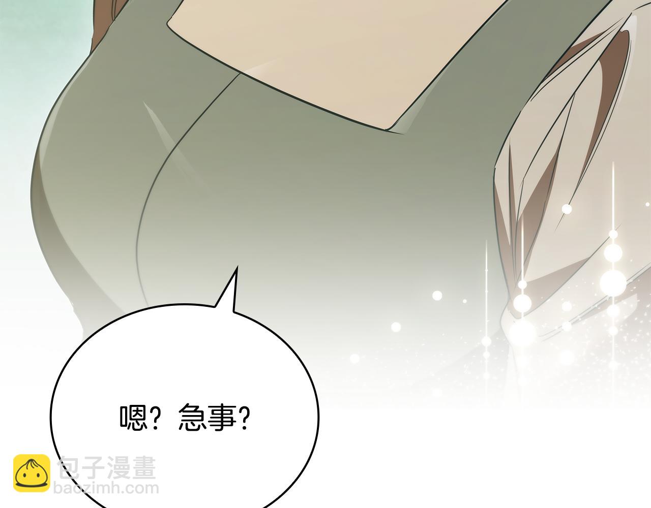 第51话 次数限制154
