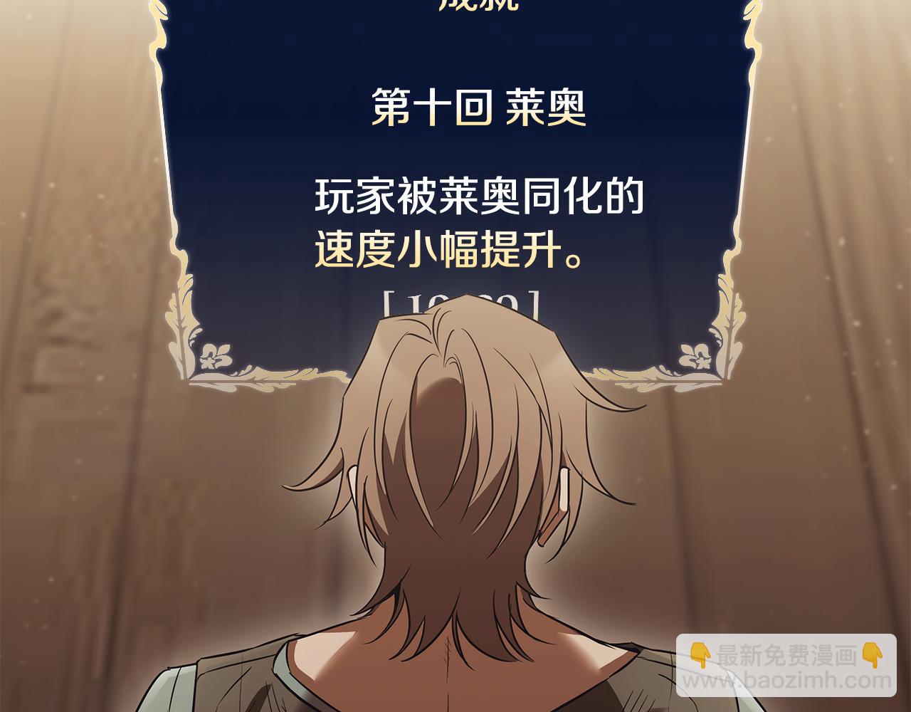 第51话 次数限制163