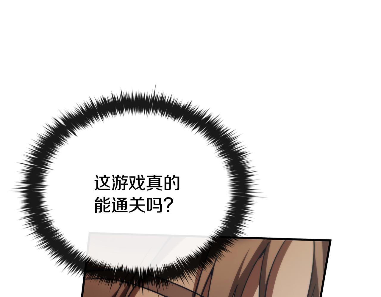 第51话 次数限制166