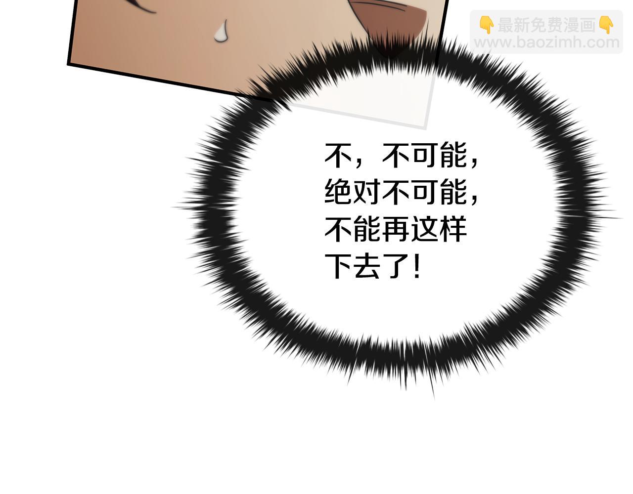 第51话 次数限制168