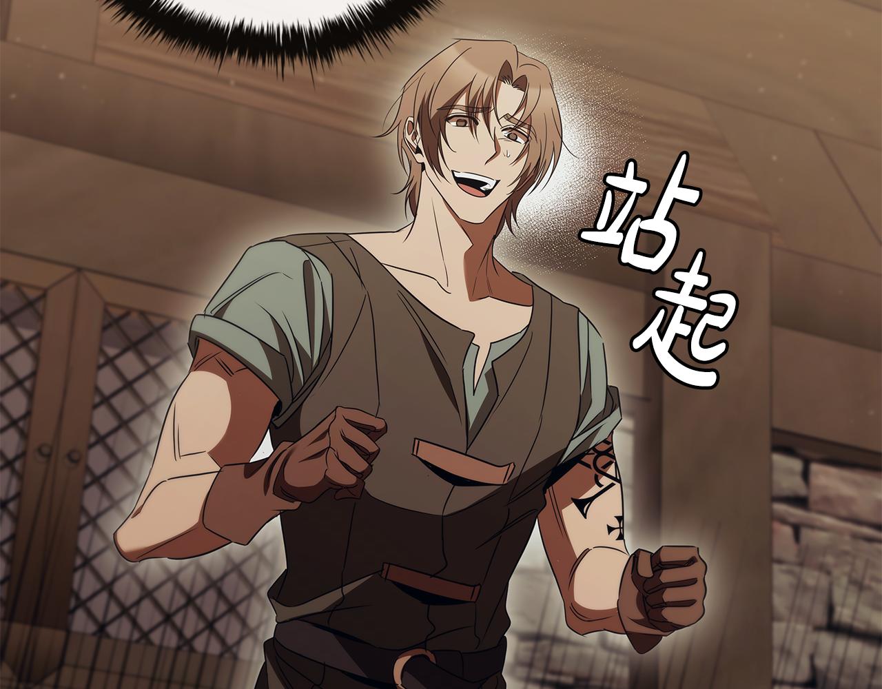 第51话 次数限制172