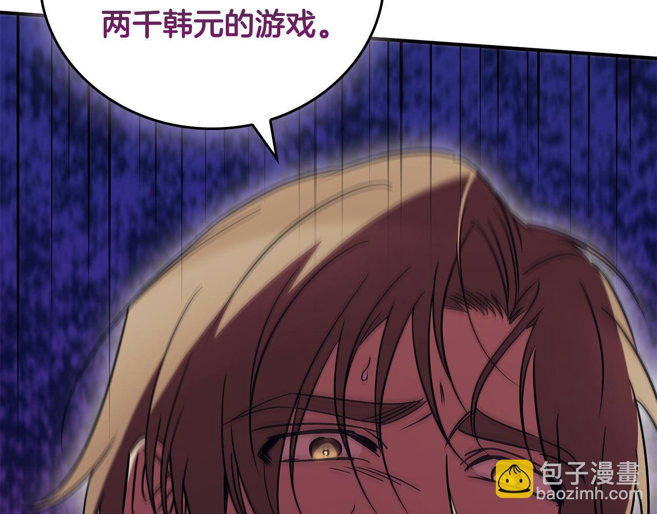 第51话 次数限制175