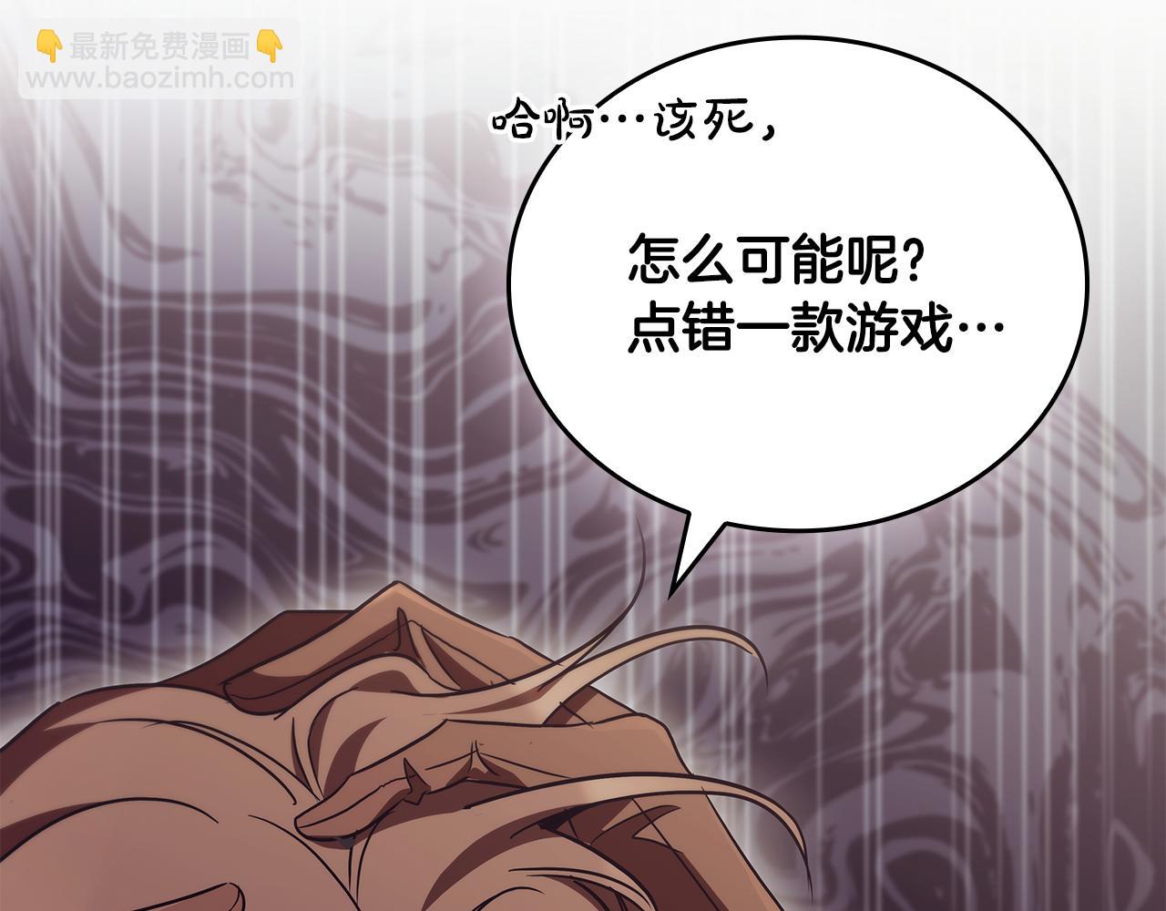 第51话 次数限制180