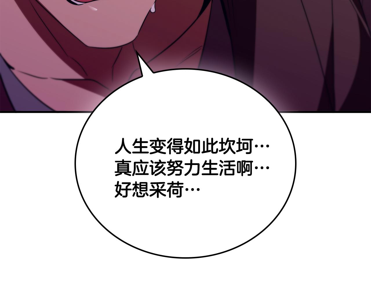 第51话 次数限制182