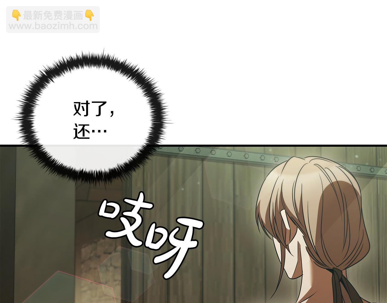 第51话 次数限制186
