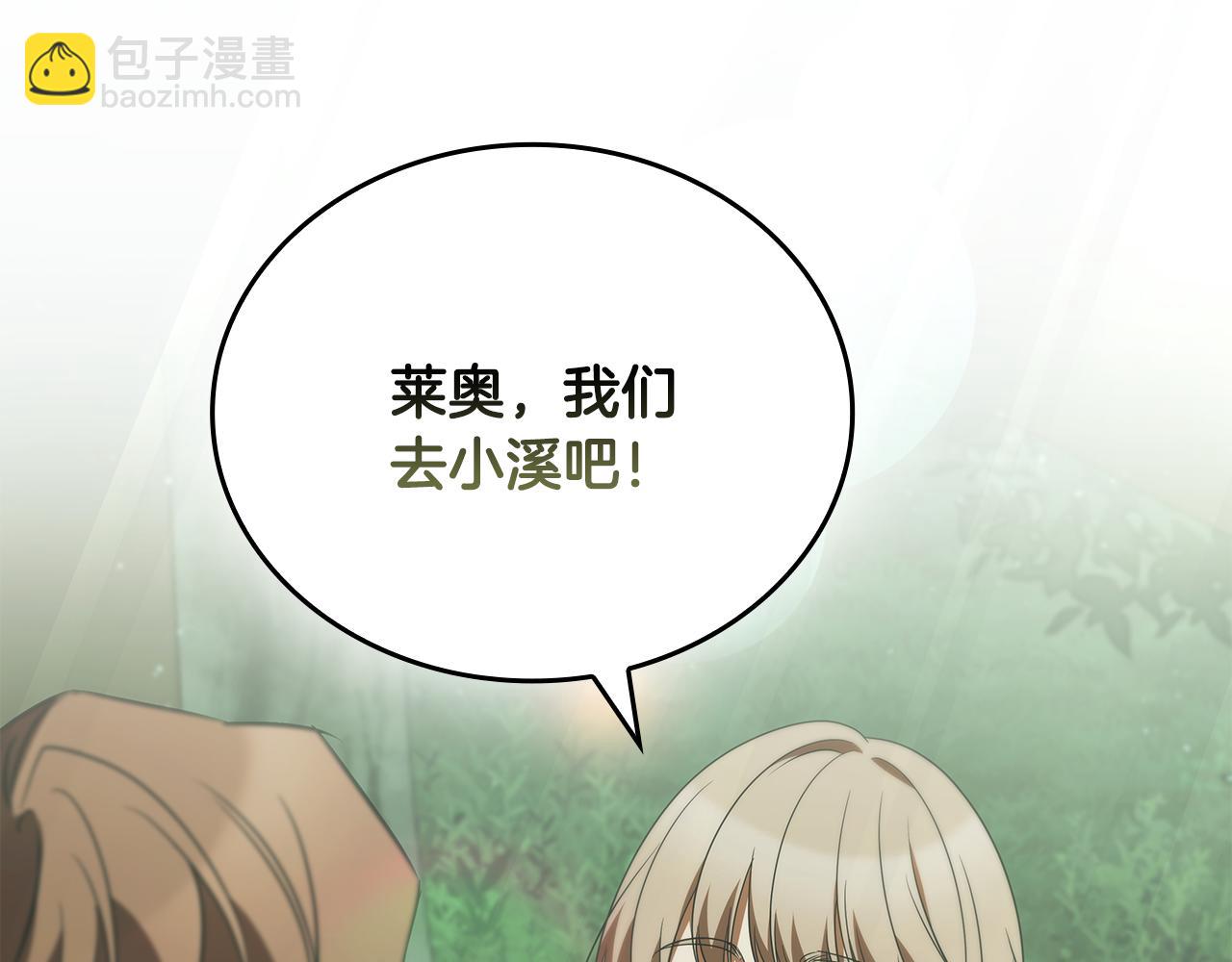 第51话 次数限制188