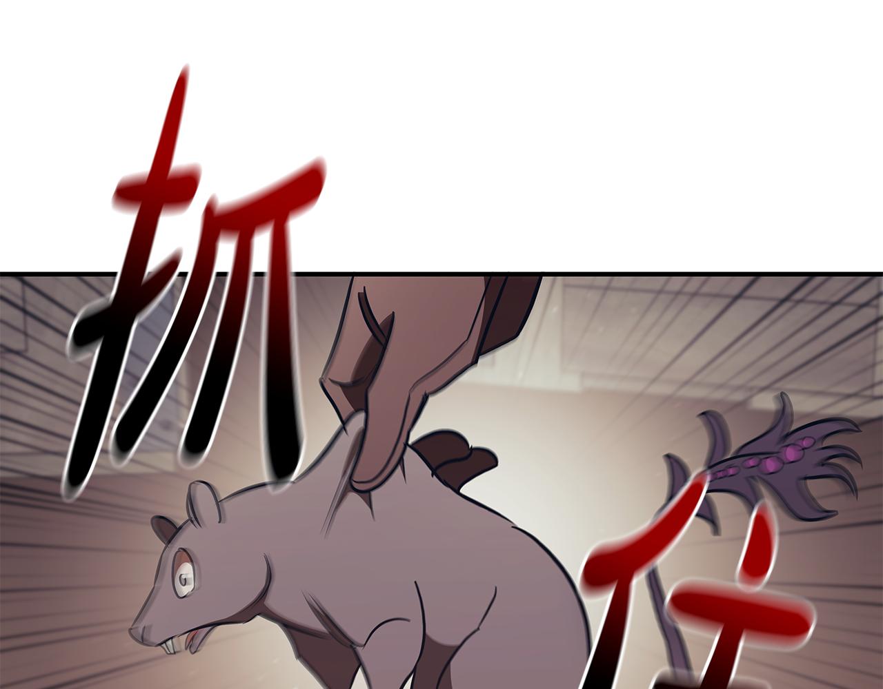 第51话 次数限制19