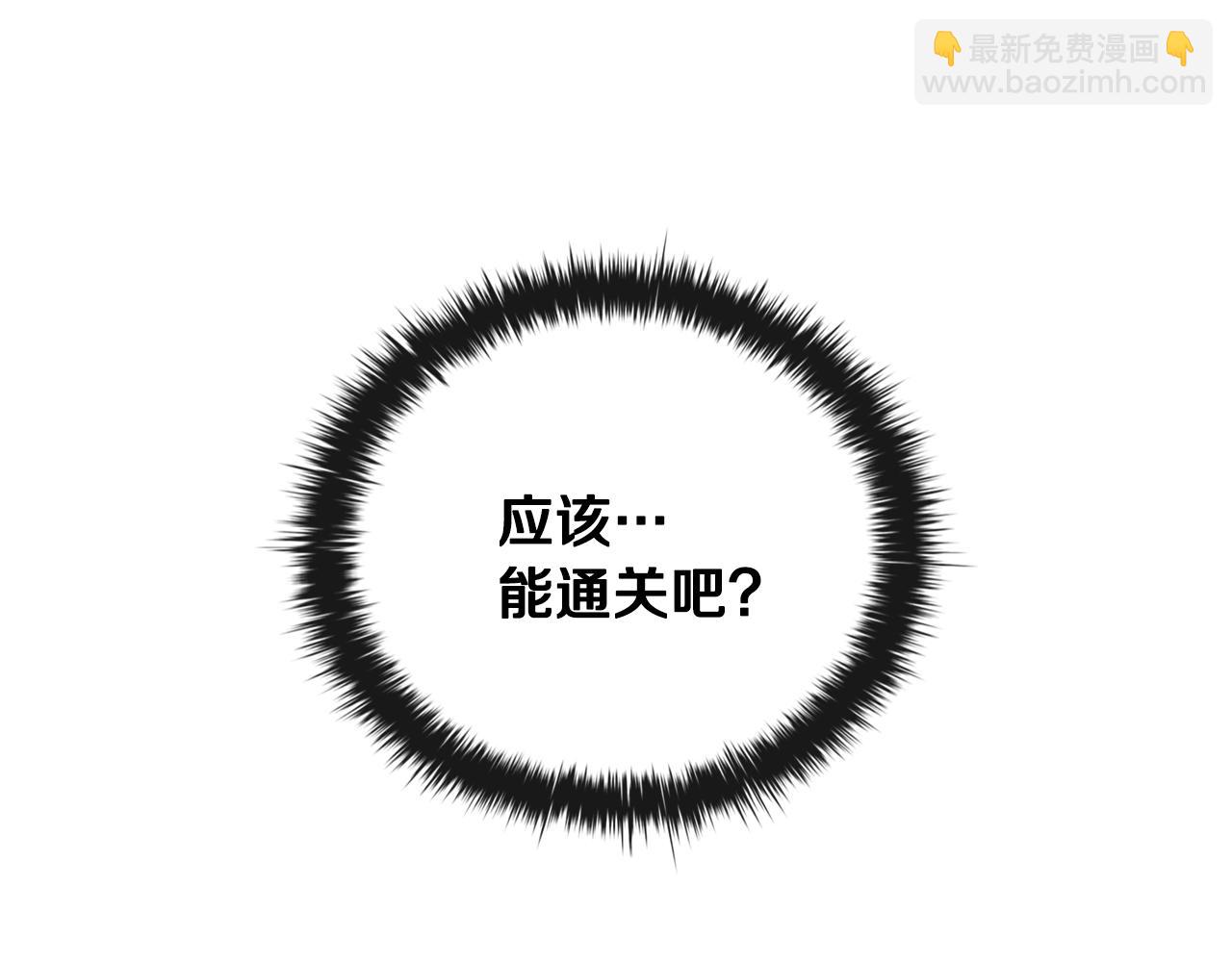 第51话 次数限制191