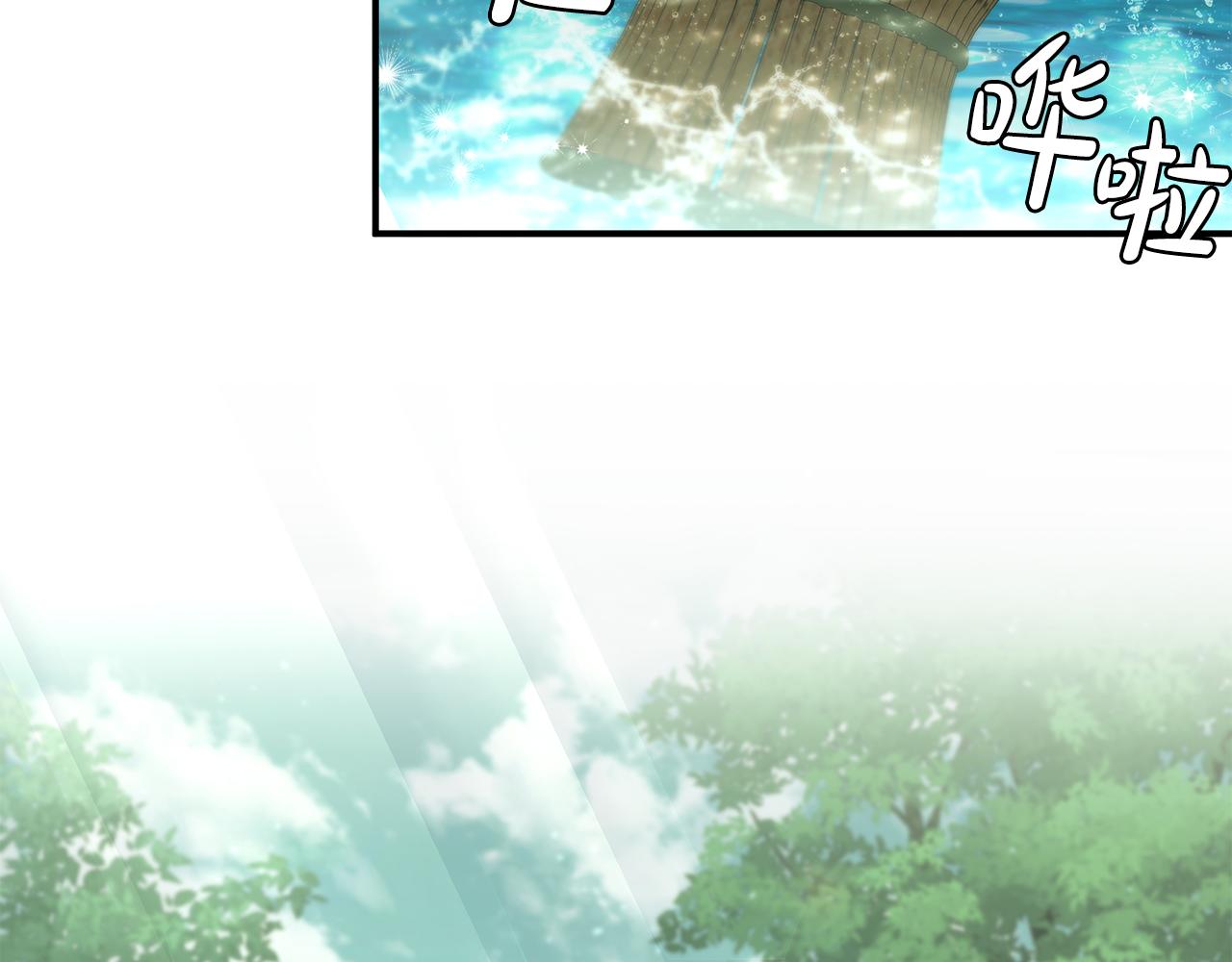 第51话 次数限制194