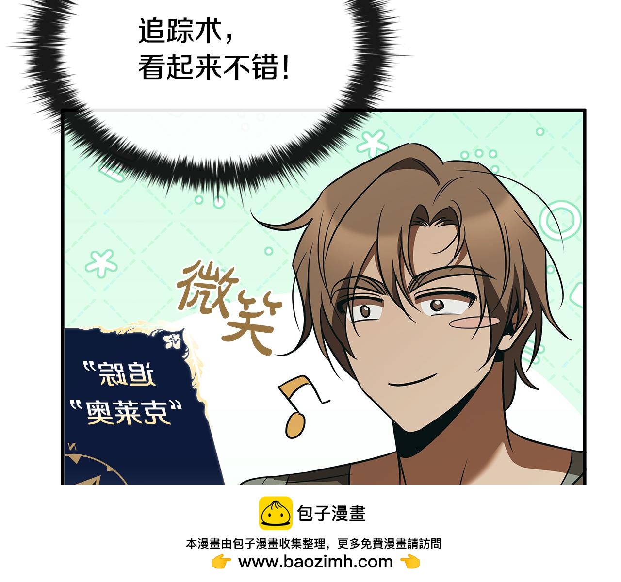第51话 次数限制197