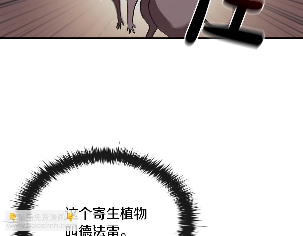 第51话 次数限制20