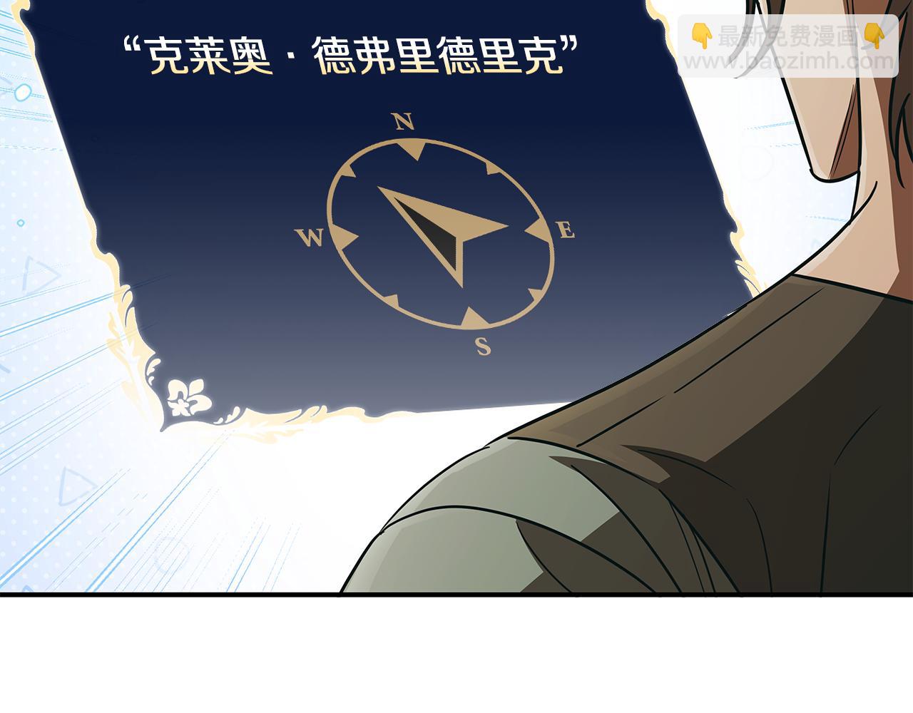 第51话 次数限制200