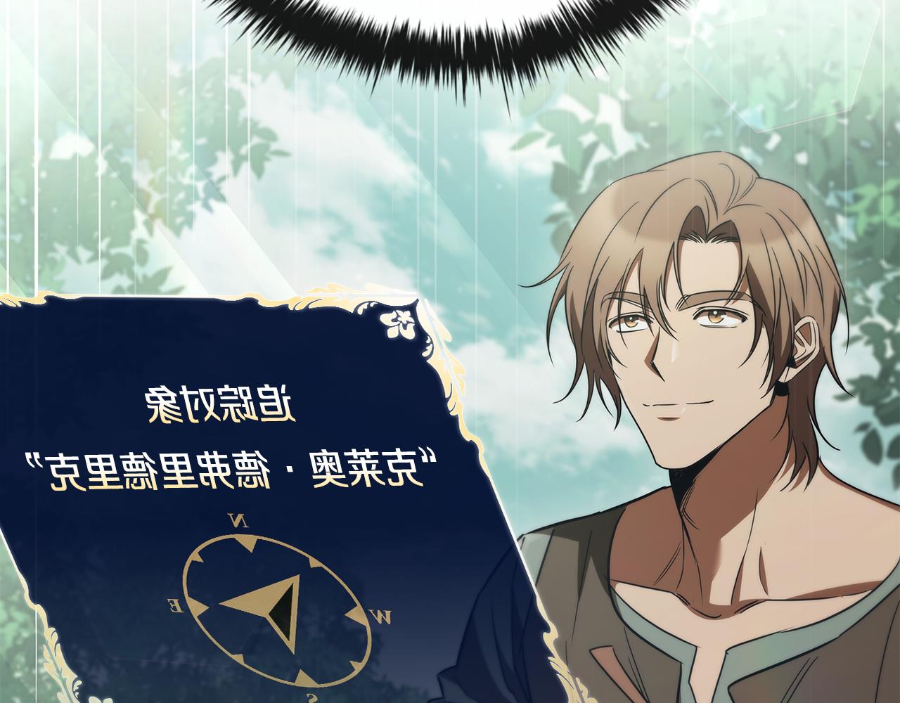 第51话 次数限制203
