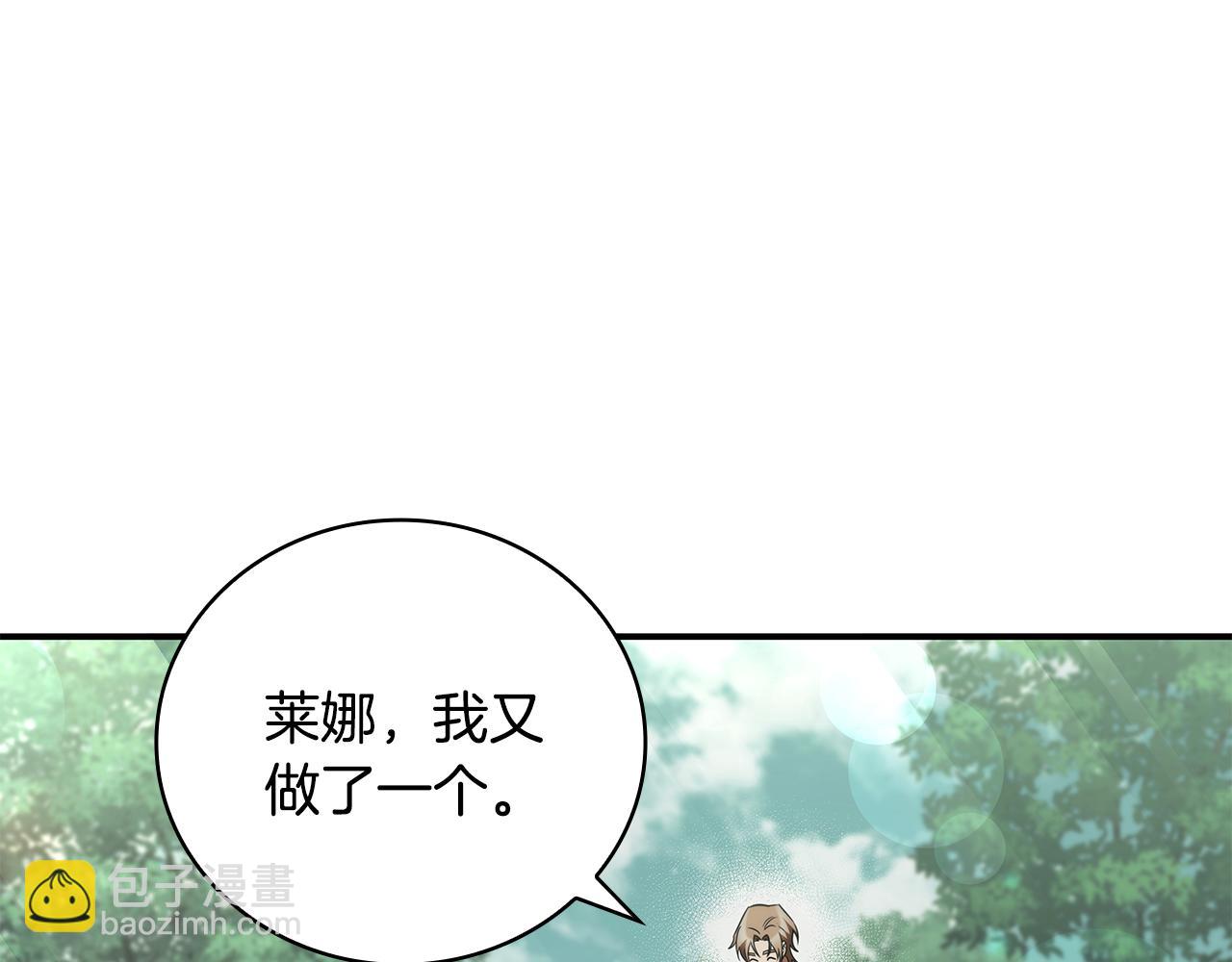 第51话 次数限制206