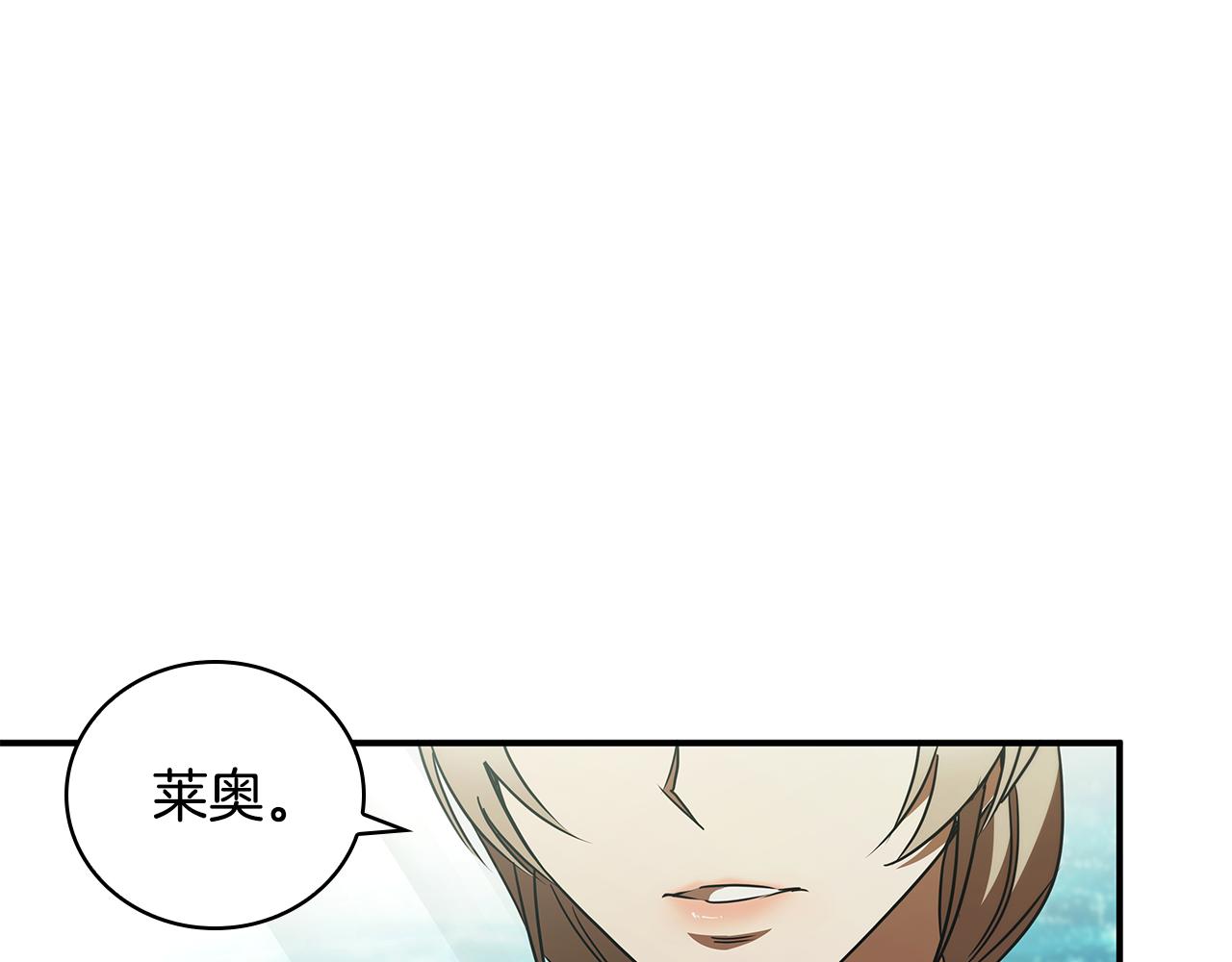 第51话 次数限制212