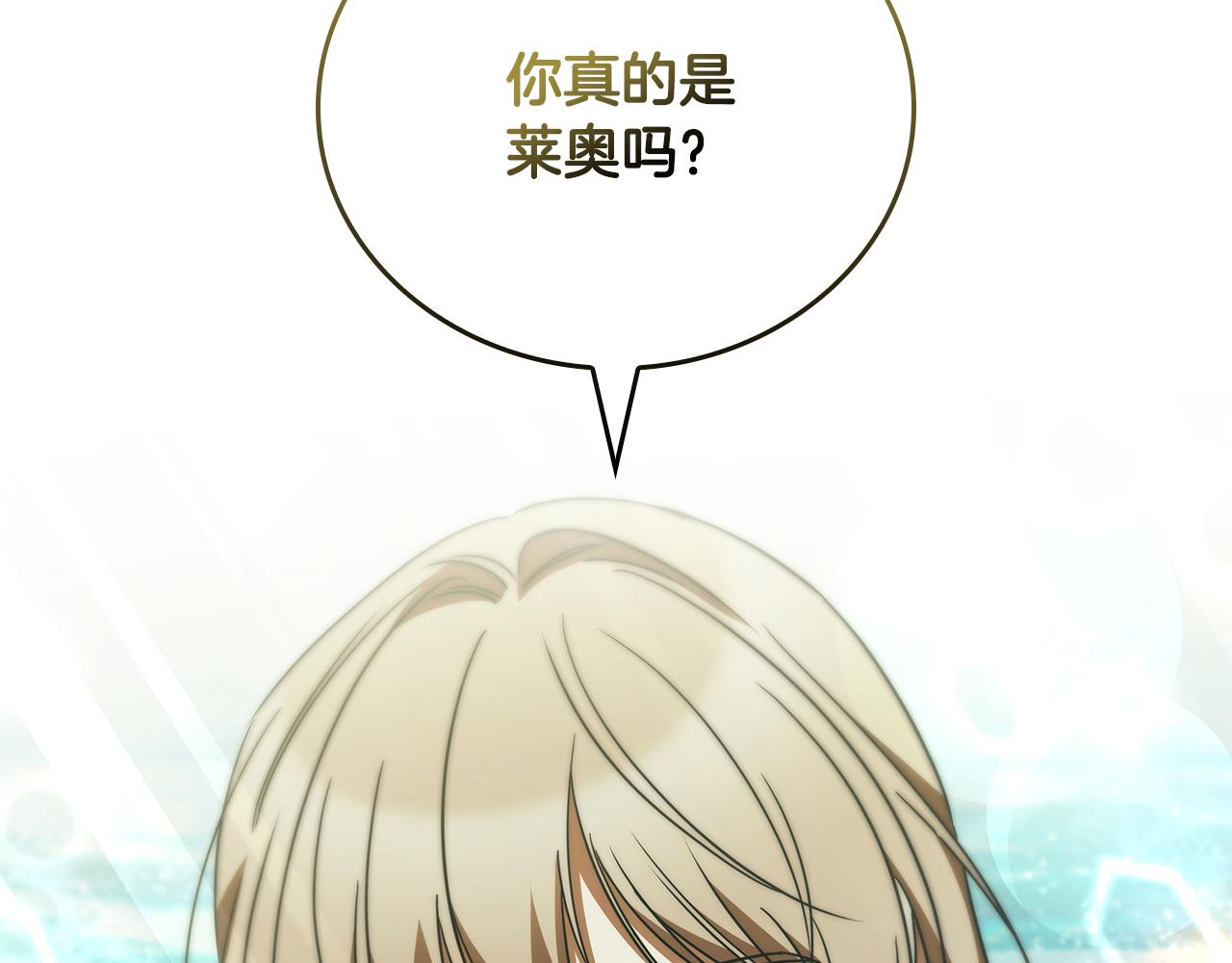 第51话 次数限制214