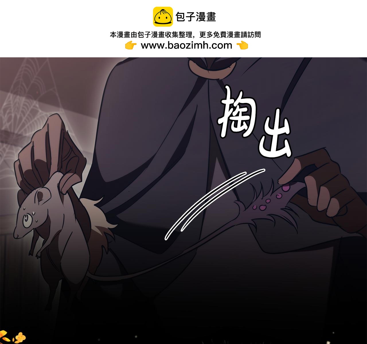 第51话 次数限制22