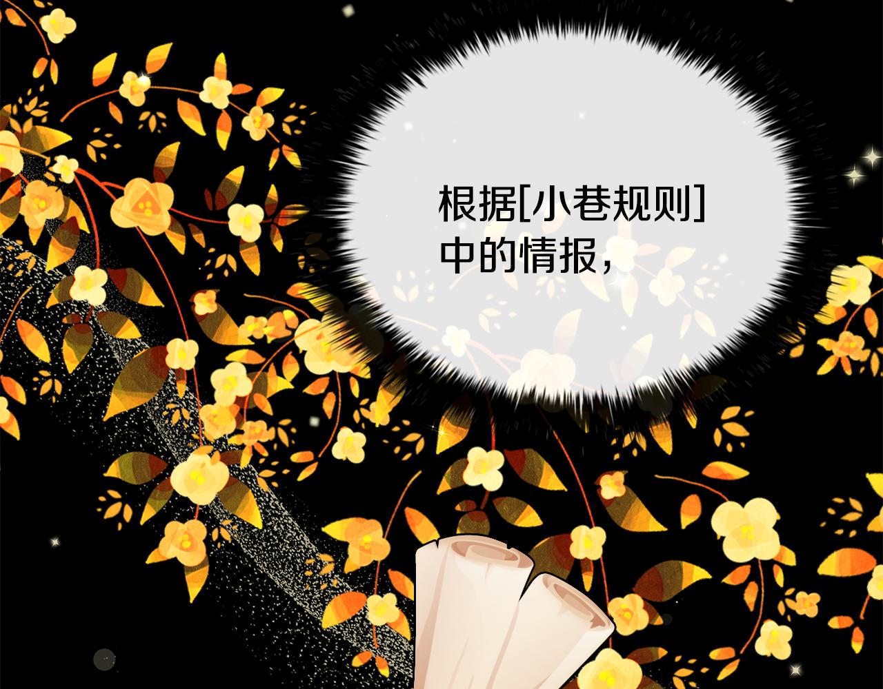 第51话 次数限制23