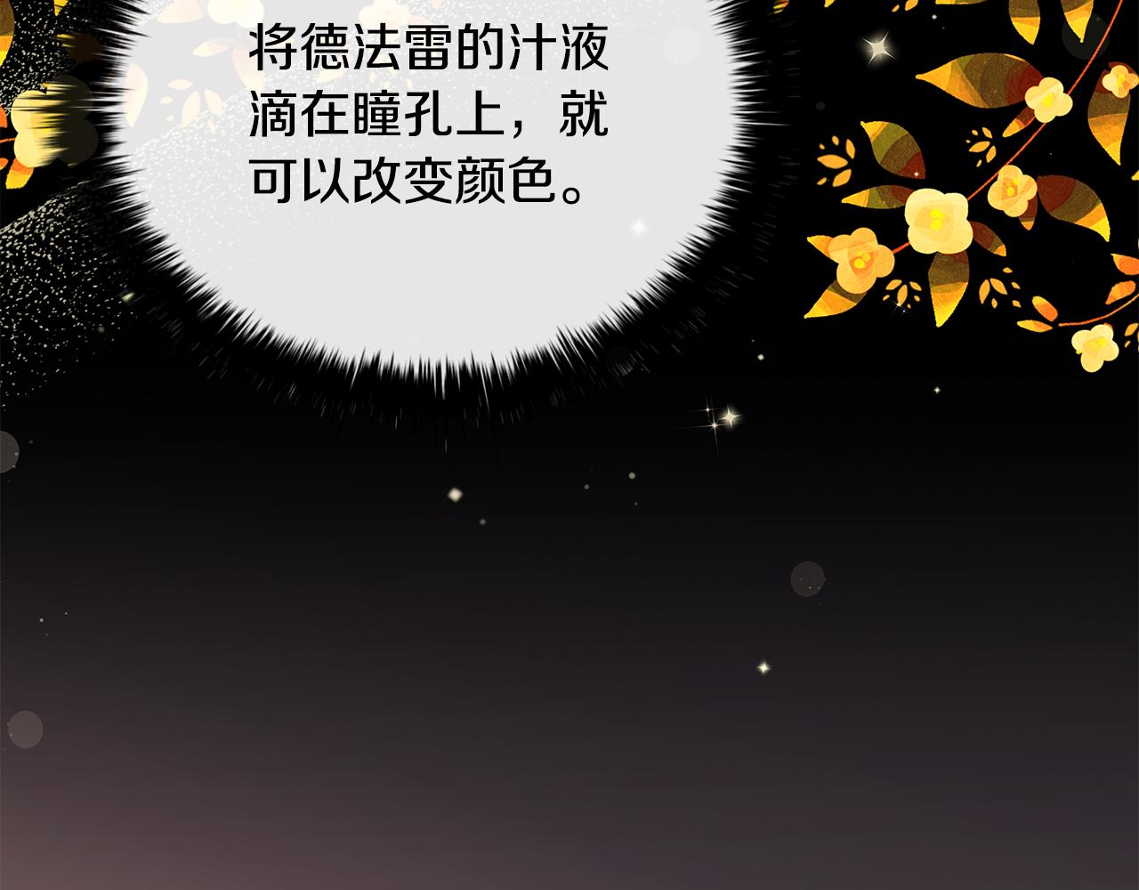 第51话 次数限制25