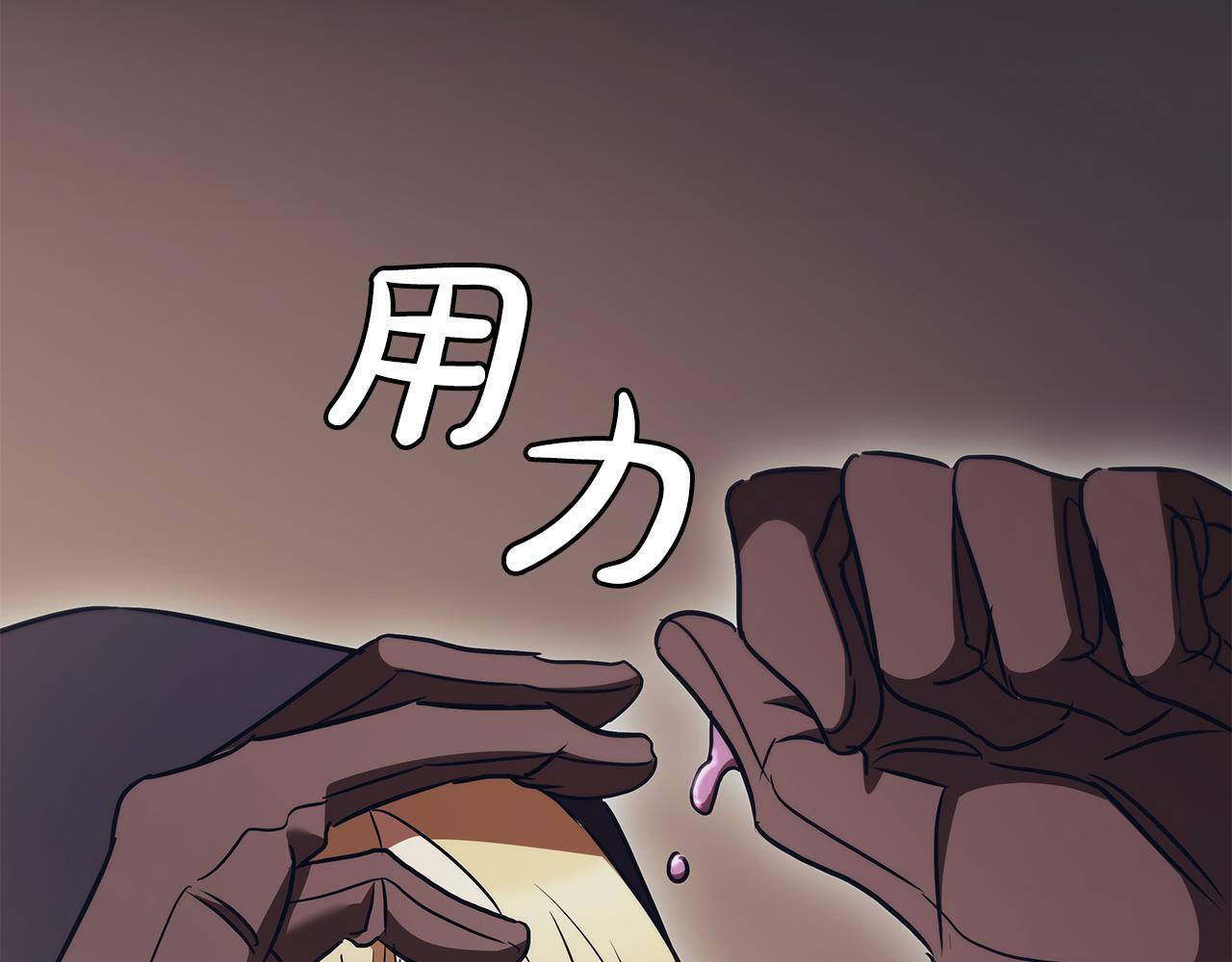 第51话 次数限制26