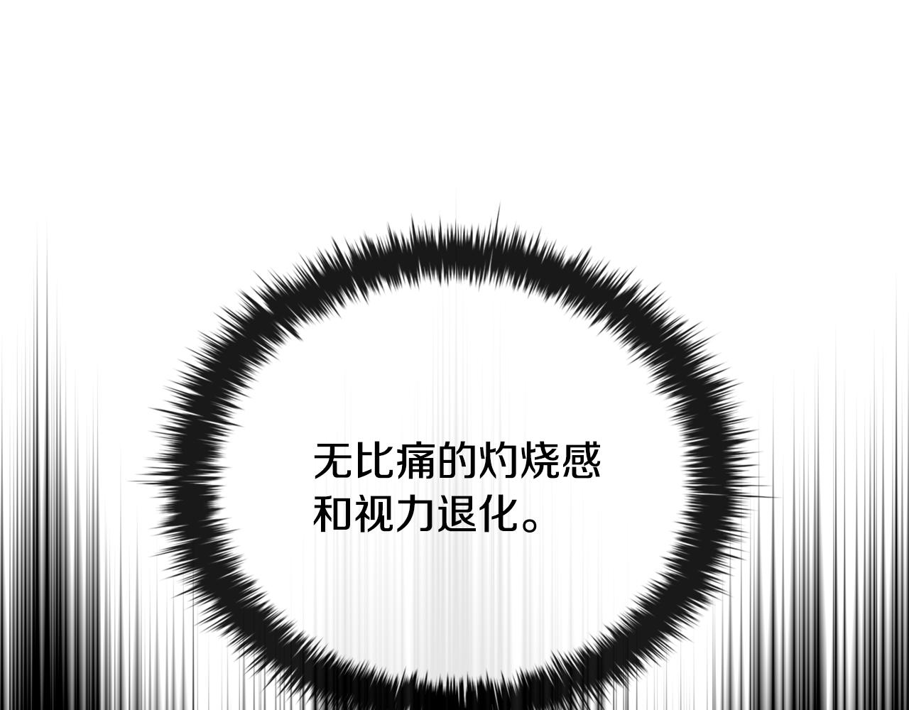 第51话 次数限制33