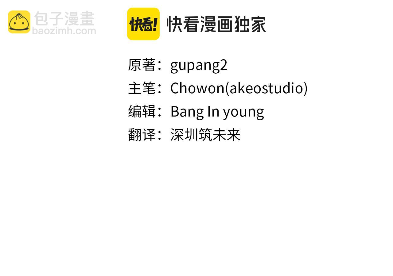 第51话 次数限制41