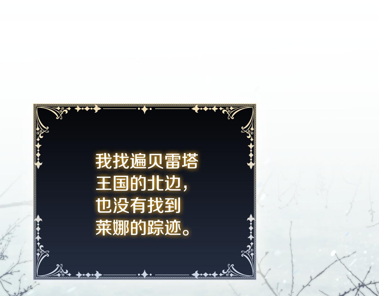 第51话 次数限制42
