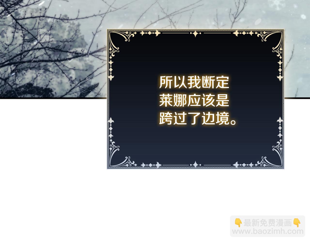 第51话 次数限制44