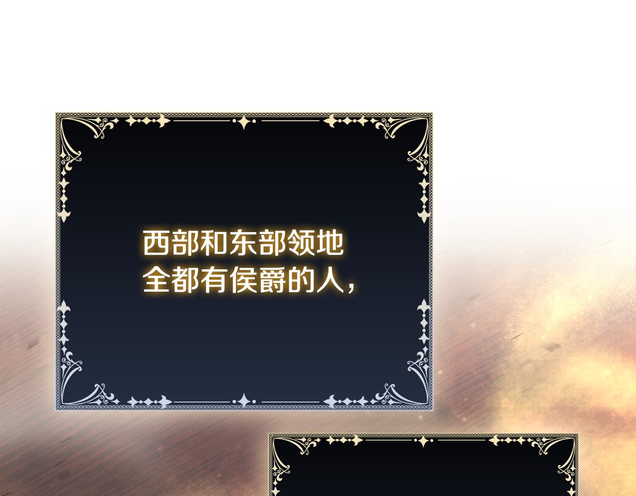 第51话 次数限制45